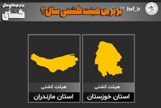 در پی حضور حماسی مردم فهیم ، نجیب و قهرمان پرور استان خوزستان :